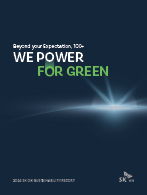 2024 지속가능성보고서 표지